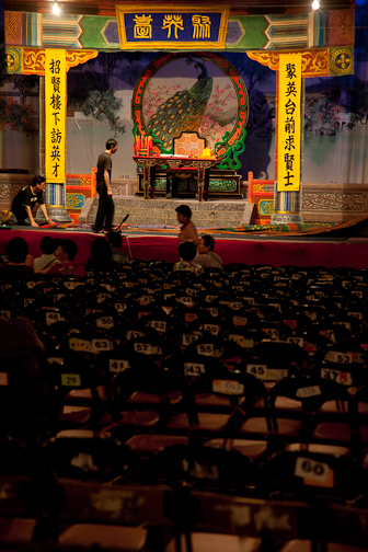 塔門捣 - a day to remember :-)