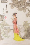 Book writing girl - Baba's paintings of pretty girls are better than his paintings of birds