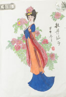 Baba's paintings of pretty girls are better than his paintings of birds