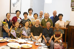 GuiZhou, August 2024