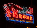 Hing Keng Shek, June 2026